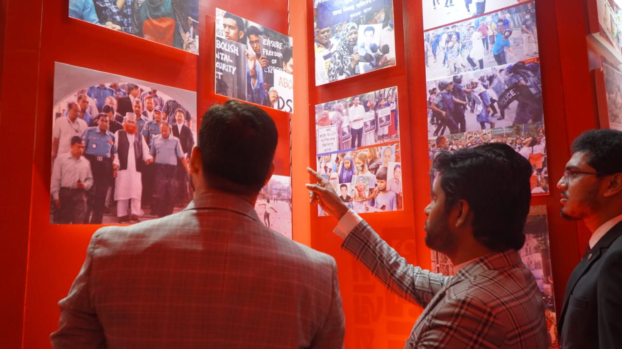 বাংলাদেশ জামায়াত ইসলামি
