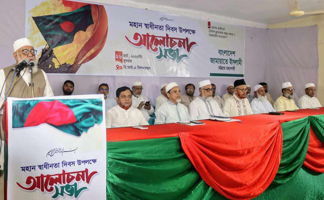 স্বাধীনতার ৫৪ বছরেও জাতিকে ঐক্যবদ্ধ করতে পারেনি কোন সরকার: শাহজাহান চৌধুরী