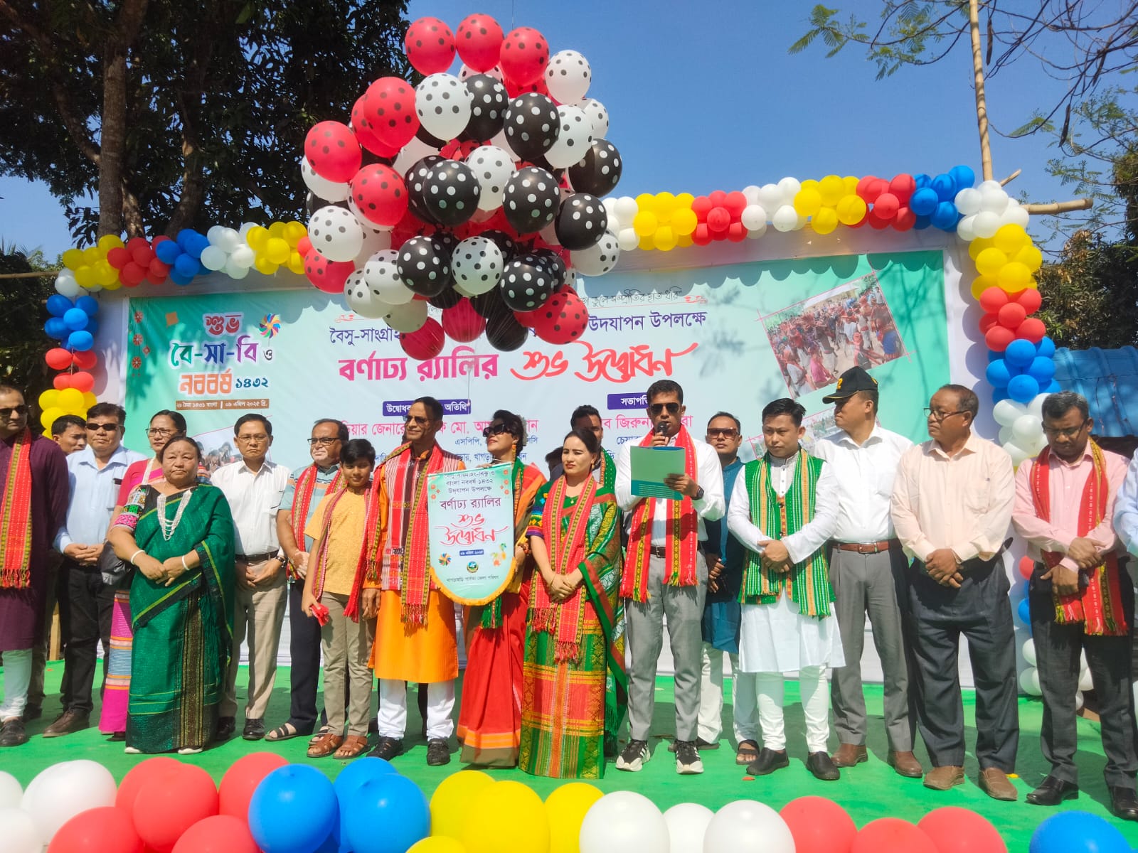 বৈসু,সাংগ্রাই,বিঝু. বৈসাবি পাহাড়ের আনন্দ বাংলা নববর্ষের র্যালি অনুষ্ঠিত