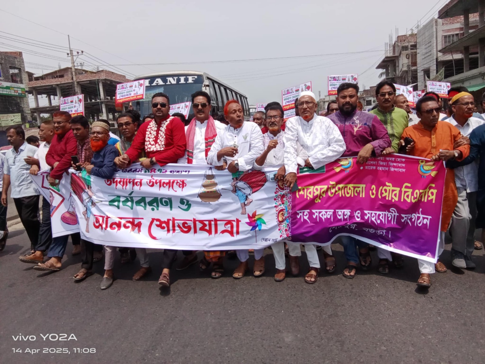 নববর্ষ উদযাপন উপলক্ষে শেরপুর উপজেলা বিএনপি’র আনন্দ শোভাযাত্রা