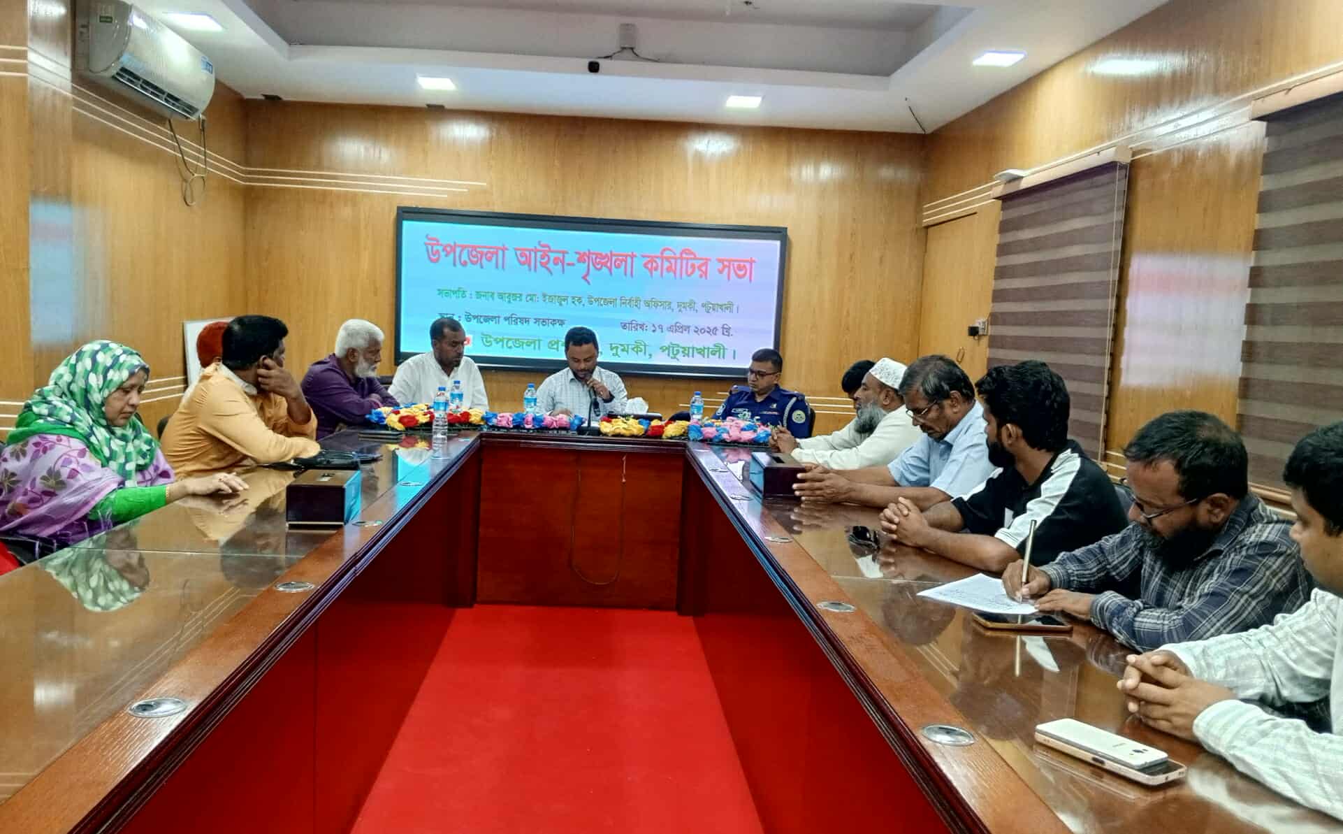 দুমকি উপজেলা আইনশৃঙ্খলা কমিটির মাসিক সভা অনুষ্ঠিত