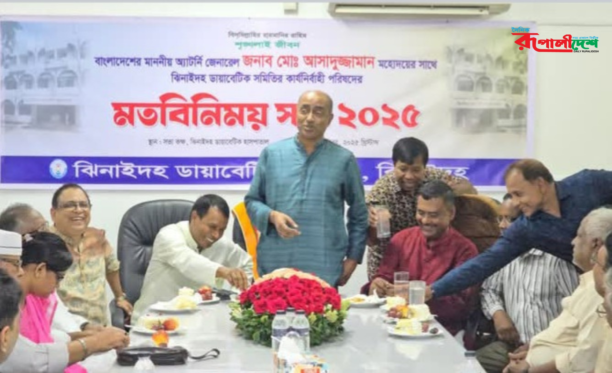 Untitled design ঝিনাইদহে ডায়াবেটিকস হাসপাতালে মাননীয় অ্যাটর্নি জেনারেল সহ মত বিনিময় সভা